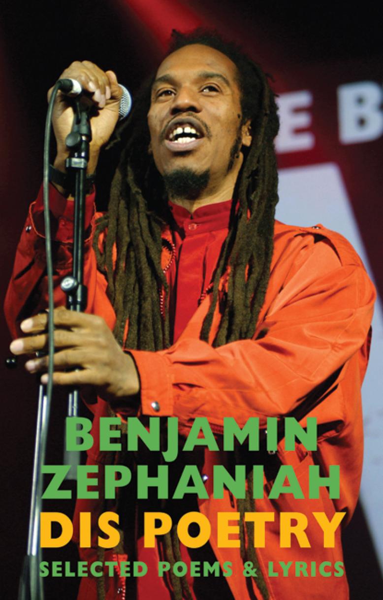 benjamin-zephaniah-dis-poetry